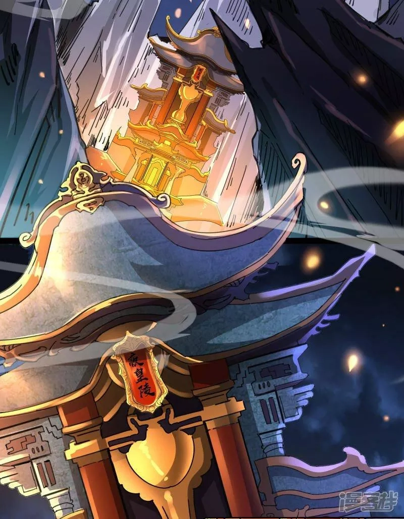徒弟都是女魔头,第1话 唯吾独尊系统激活,第3张
